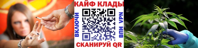 Купить наркотики сайты Борисоглебск Альфа ПВП Cocaine Меф мяу мяу Бошки Шишки Гашиш