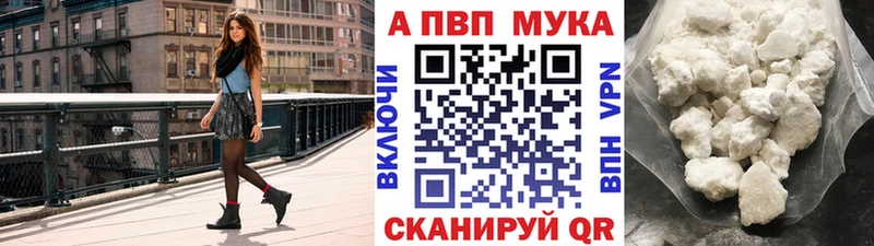 купить наркоту  Борисоглебск  A-PVP крисы CK 