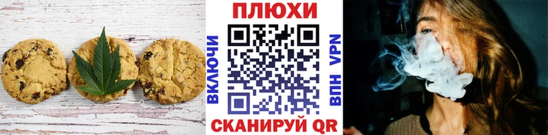 продажа наркотиков  blacksprut вход  Cannafood марихуана  Борисоглебск 