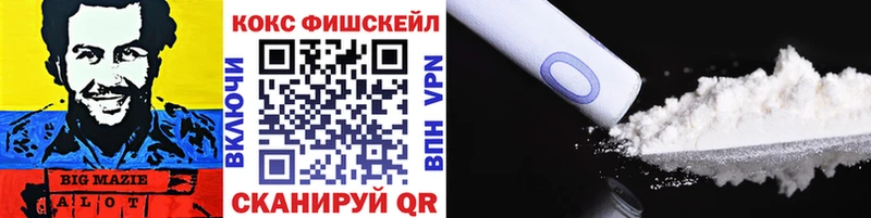 COCAIN 99%  продажа наркотиков  Борисоглебск 