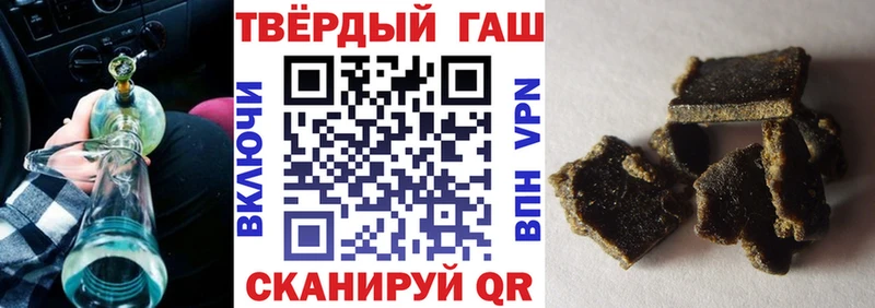 ГАШ индика сатива  ссылка на мегу ссылки  Борисоглебск 