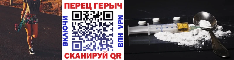ГЕРОИН Heroin  Борисоглебск 