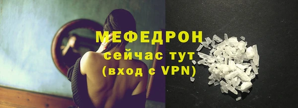 скорость mdpv Россошь