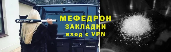 меф Балабаново