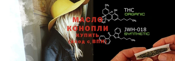 а пвп мука Балахна