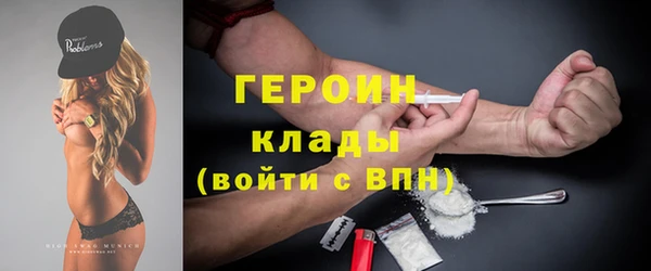 мефедрон мука Бутурлиновка