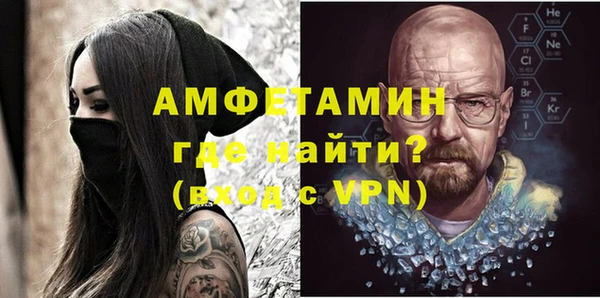 меф Балабаново