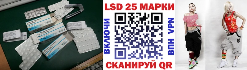 даркнет как зайти  как найти наркотики  Борисоглебск  Лсд 25 экстази ecstasy 