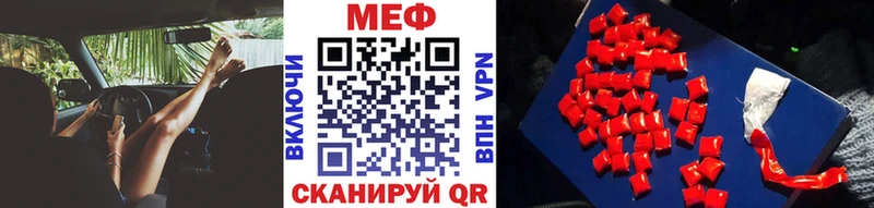 кракен ONION Борисоглебск Мефедрон mephedrone цены наркотик