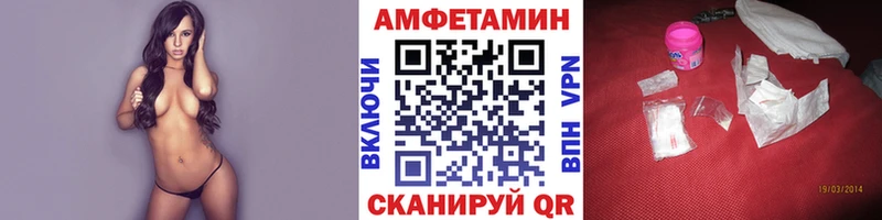 Первитин винт  Борисоглебск 