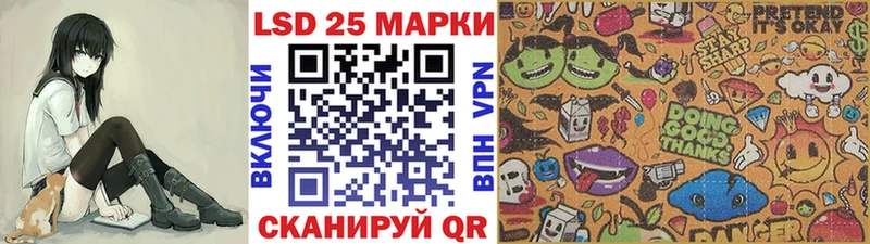 наркотики  Борисоглебск  Марки 25I-NBOMe 1,5мг 
