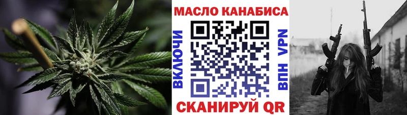 купить   нарко площадка телеграм  ТГК вейп с тгк  Борисоглебск 