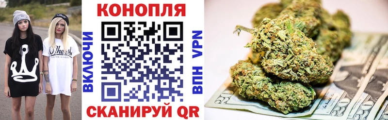 Бошки Шишки SATIVA & INDICA  Борисоглебск 